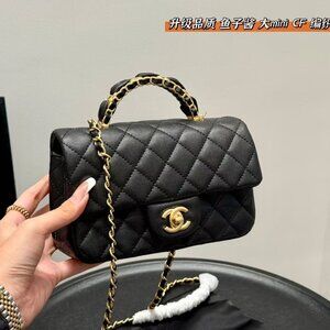 Classic CHANEL Bag: A Stylish and Versatile Choice for Elegance